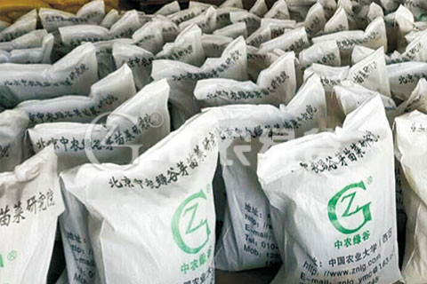 物流中心
